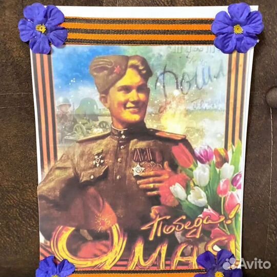 Поделка к 9 мая