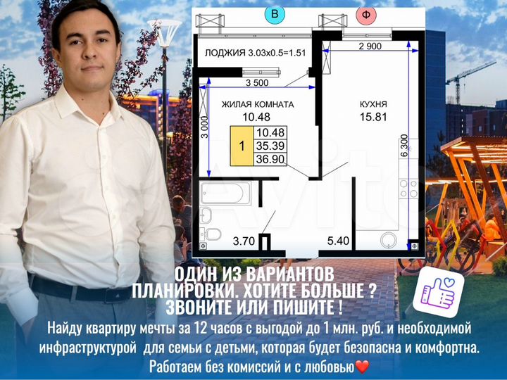 1-к. квартира, 37,5 м², 13/24 эт.