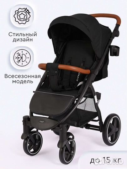 Коляска с большими колесами,с амортизацией новые