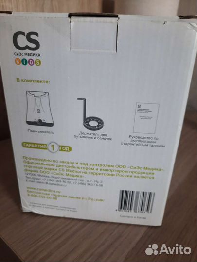 Подогреватель для бутылочек