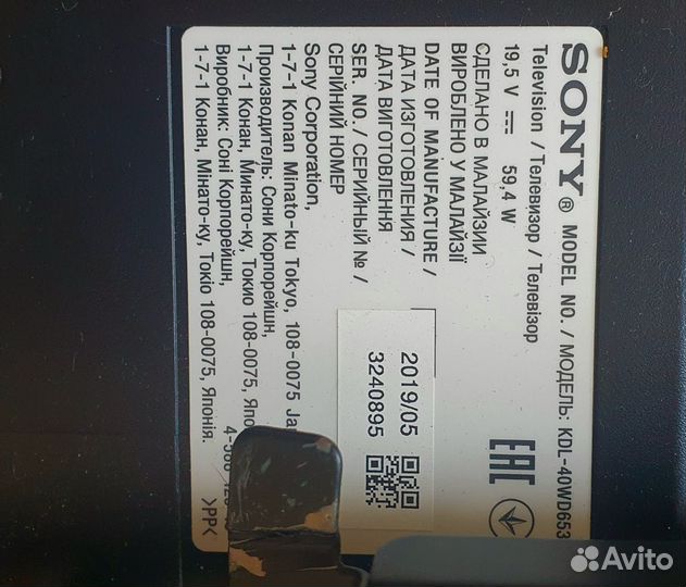 Телевизор sony KDL 40WD653