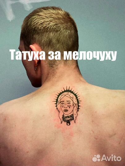 Татуировщик, тату, тату-модель