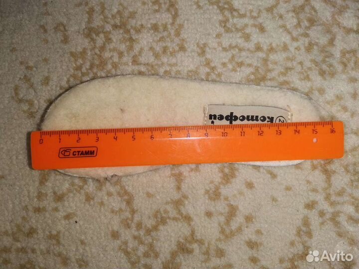 Ботинки Котофей