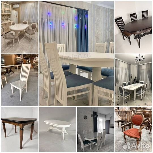 Стол и стулья