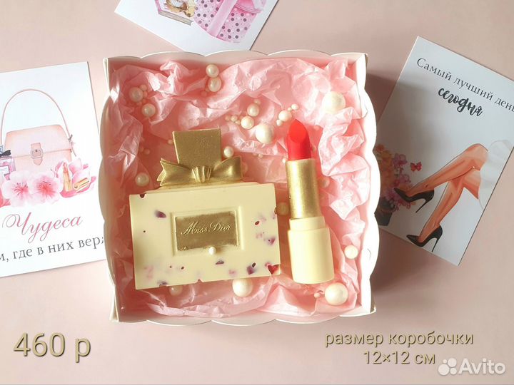 Шоколадные подарки, подарки девушкам