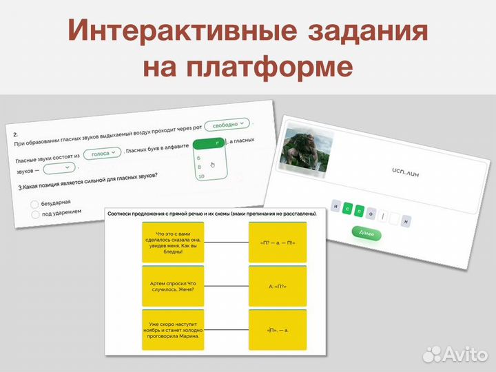 Репетитор по русскому языку онлайн. ОГЭ