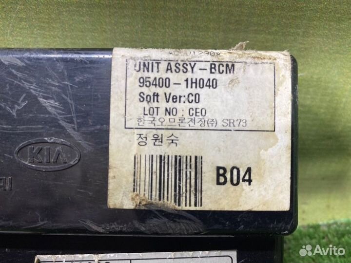 Блок комфорта Kia Ceed ED G4FC