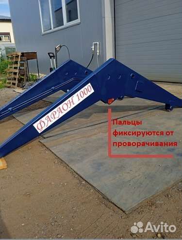 Стрела на кун 10