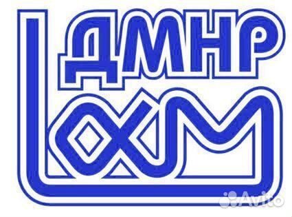 Водитель В,С,D (вахта 60/30 проживание,питание)