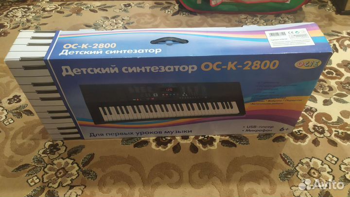 Детский синтезатор с микрофоном