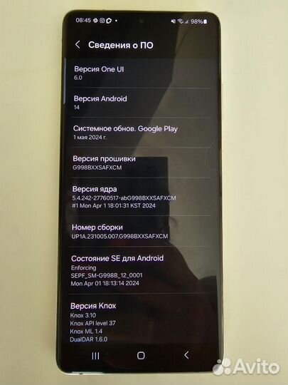 Samsung Galaxy S21 Ultra 5G, 12/512 ГБ