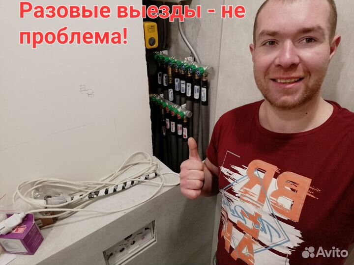 Услуги сантехника. Водонснабжение, отопление