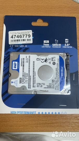 Жесткий диск