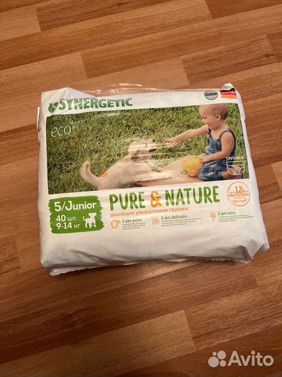 Памперсы детские