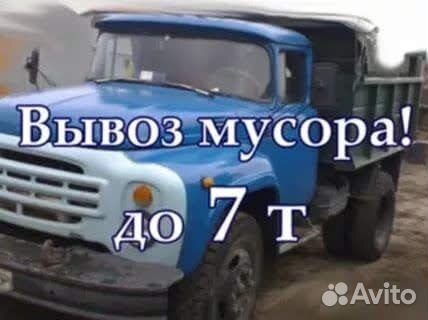 Грузоперевозки переезды грузчики