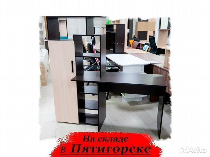 Компьютерный стол новый