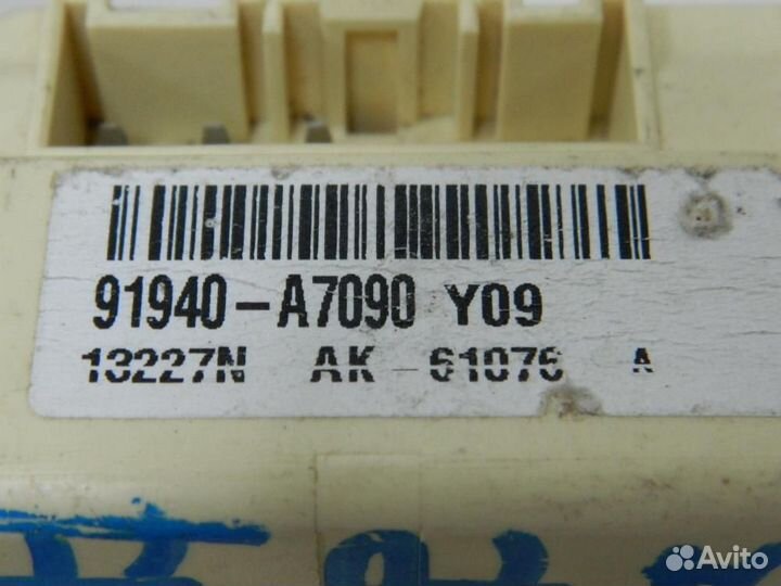 Блок предохранителей Kia Cerato YD 2013-2016