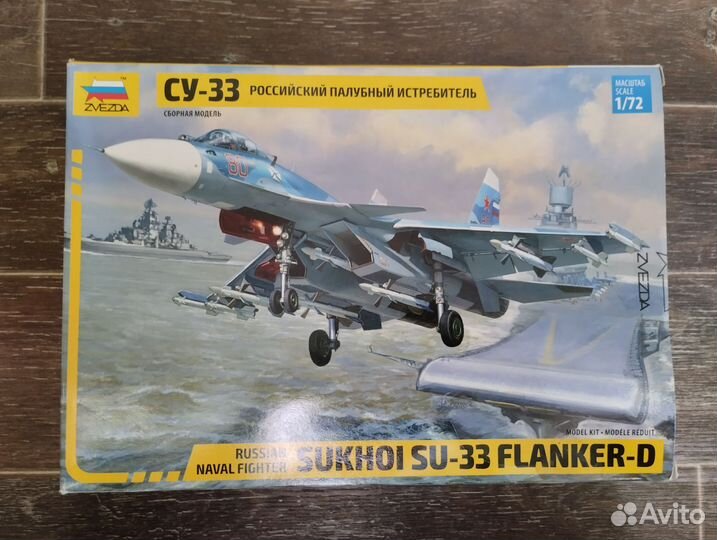 Сборная модель самолётов Zvezda Revell 1:72 1:48