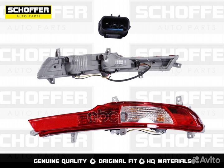 Фонарь в задний бампер правый Kia Sportage 10-16