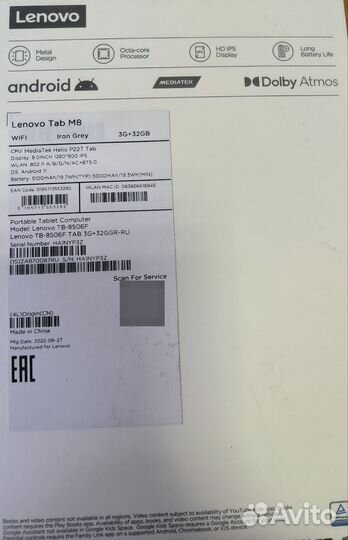 Планшет Lenovo Tab M8 (3rd Gen) Wi-Fi 32 гб серый