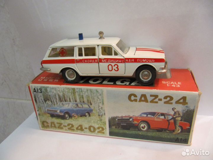 Волга газ 2402 А24. Скорая помощь. Коробка 1983