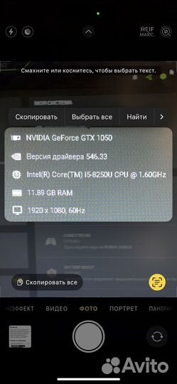 Asus gaming fx570ud