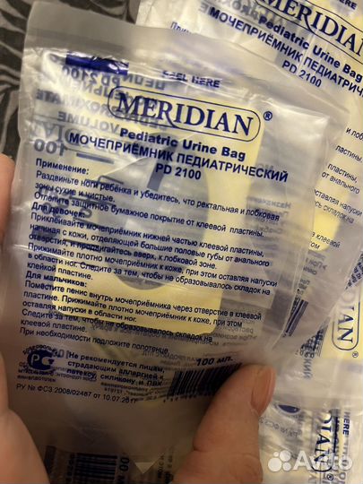 Мочеприёмник педиатрический