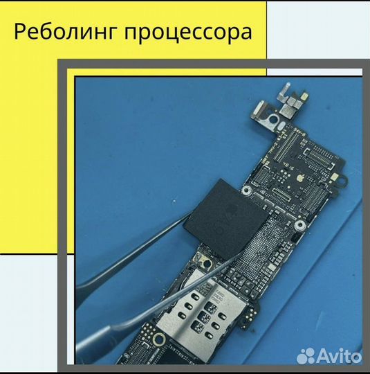 Ремонт телефонов, переклейка стекл