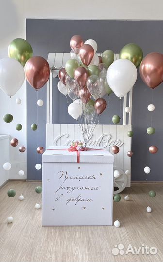 Вау коробка сюрприз