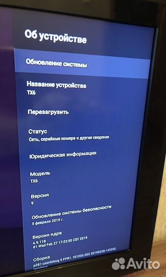 Android tv приставка