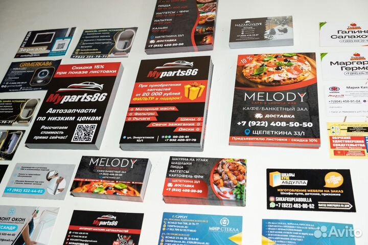 Визитки, наклейки, 3Д стикеры, офсетная печать