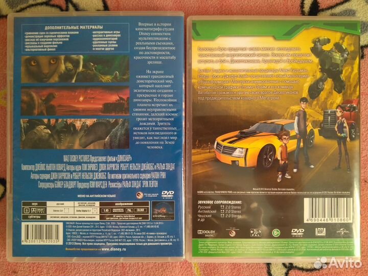 Мультфильмы на DVD