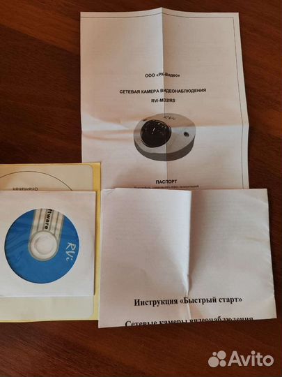 IP камера видеонаблюдения RVI-MD2IRS