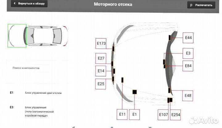 Автодата HaynesPro пк андроид