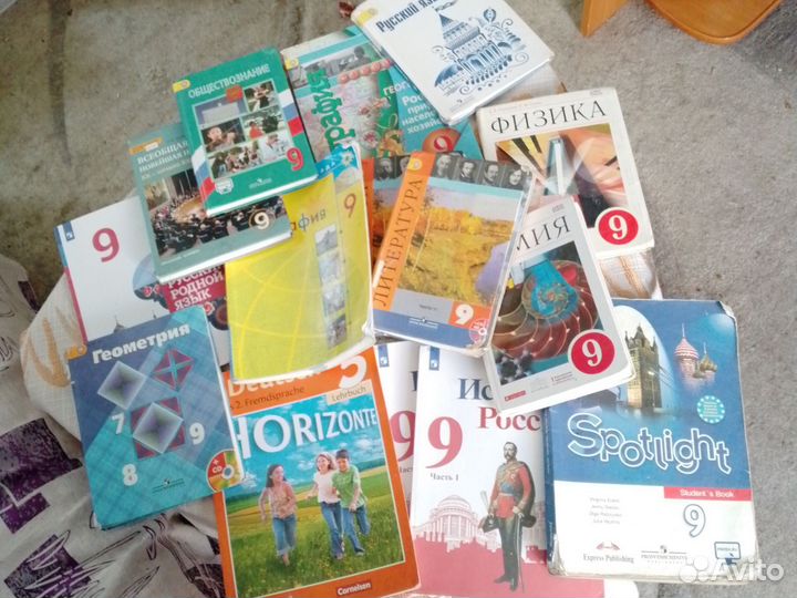 Учебники 9 класс 3 штуки