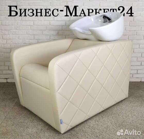 Мойка парикмахерская Lazzio beige DL-2583