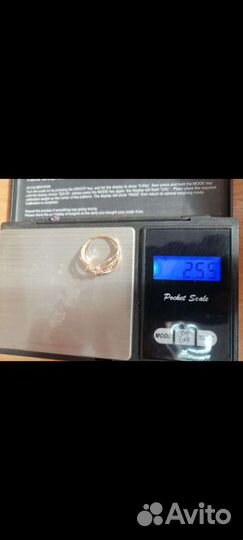 Золотое кольцо