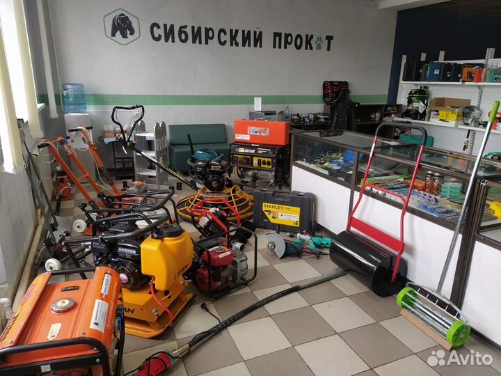 Прокат инструмента