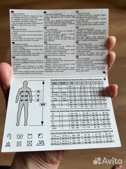 Гидрокостюм Beuchat Alize 3 мм женский и перчатки
