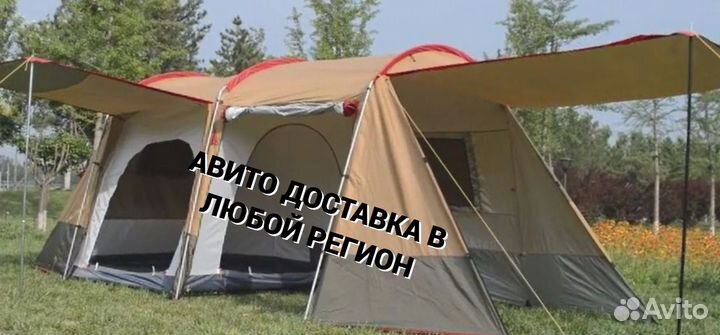 Туристическая палатка с тамбуром Traveltop