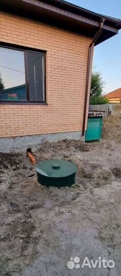 Септики для семьи до 3х человек