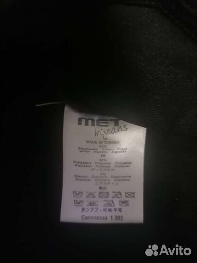 Комбинезон. Стрейчь. Джинсах. S