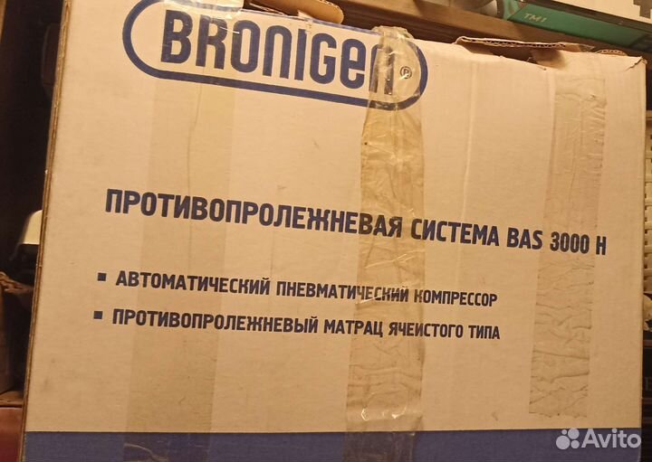 Противопролежневый матрас