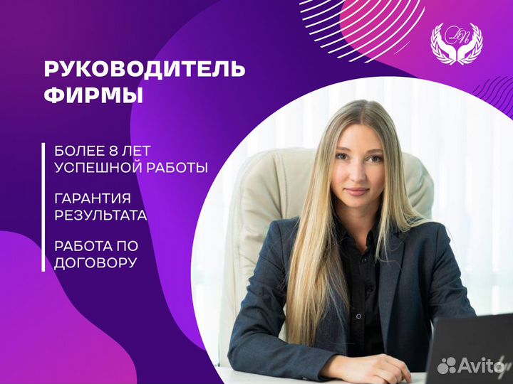 Регистрация ип, ооо