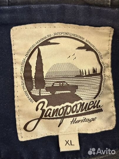 Парка Запорожец