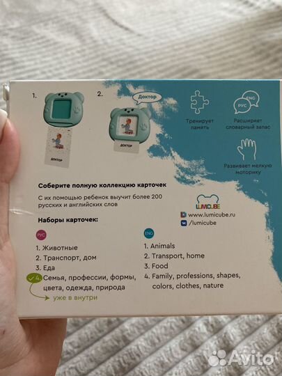 Детский обучающий планшет