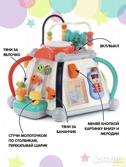 Игровой центр Veld Co Бизиборд со светом и звуком