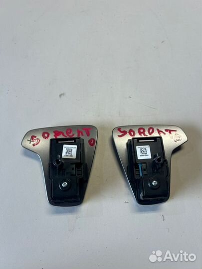 Подрулевые лепестки Kia Sorento UM D4HB