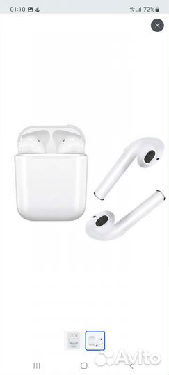 Беспроводные наушники i9S TWS