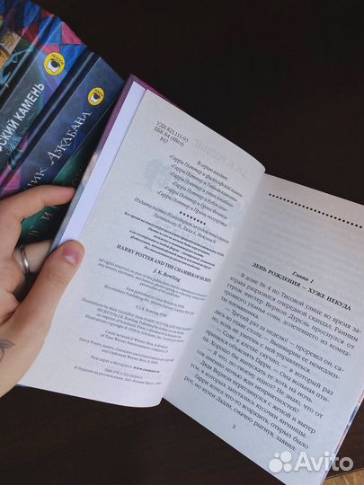 Гарри Поттер Росмэн / комплект / все части